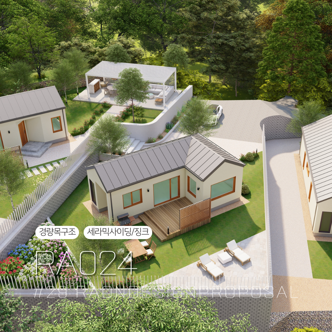 RA024 경량목구조 전원주택 대표 이미지
