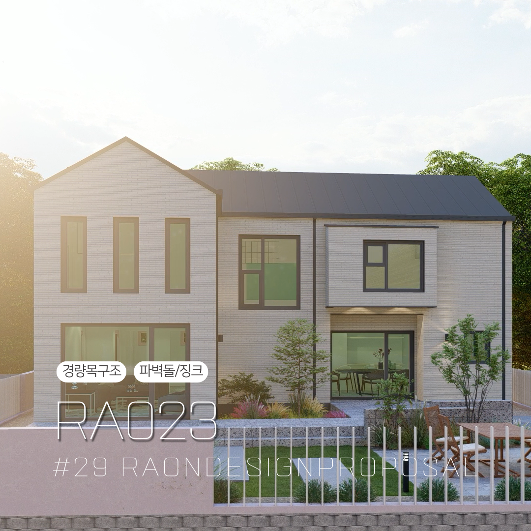 RA024 경량목구조 전원주택 대표 이미지