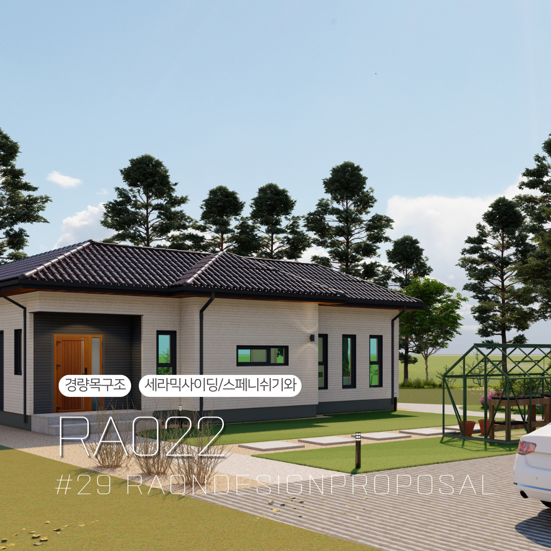 RA022 경량목구조 전원주택 대표 이미지