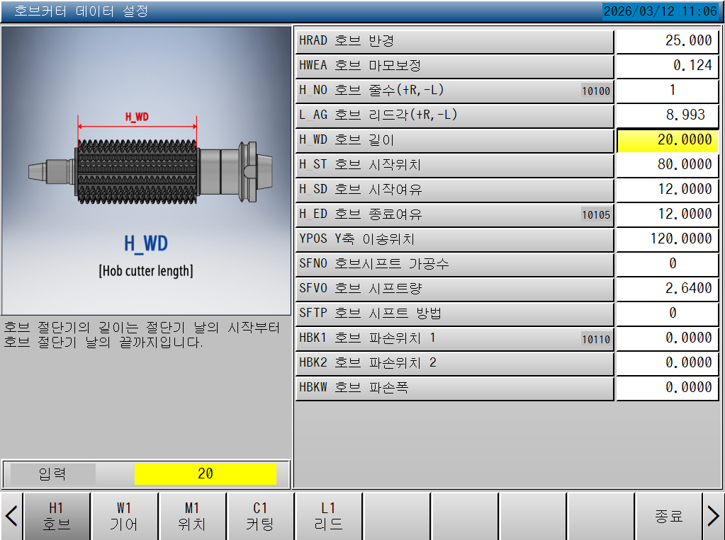 대화형 프로그램 2