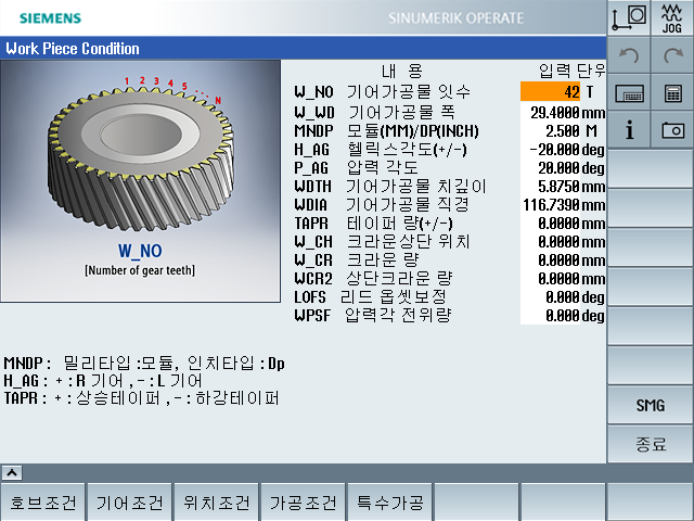 대화형 프로그램 2