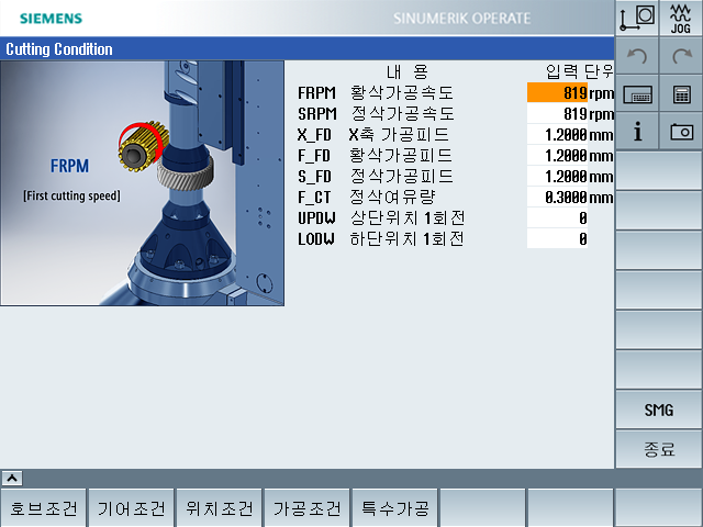 대화형 프로그램 1