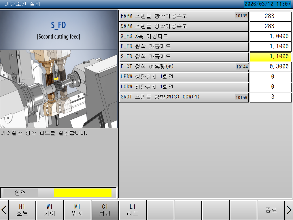 대화형 프로그램 4