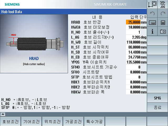 대화형 프로그램 3