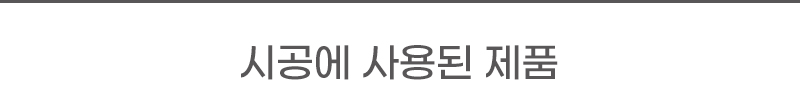 detail_title2.jpg