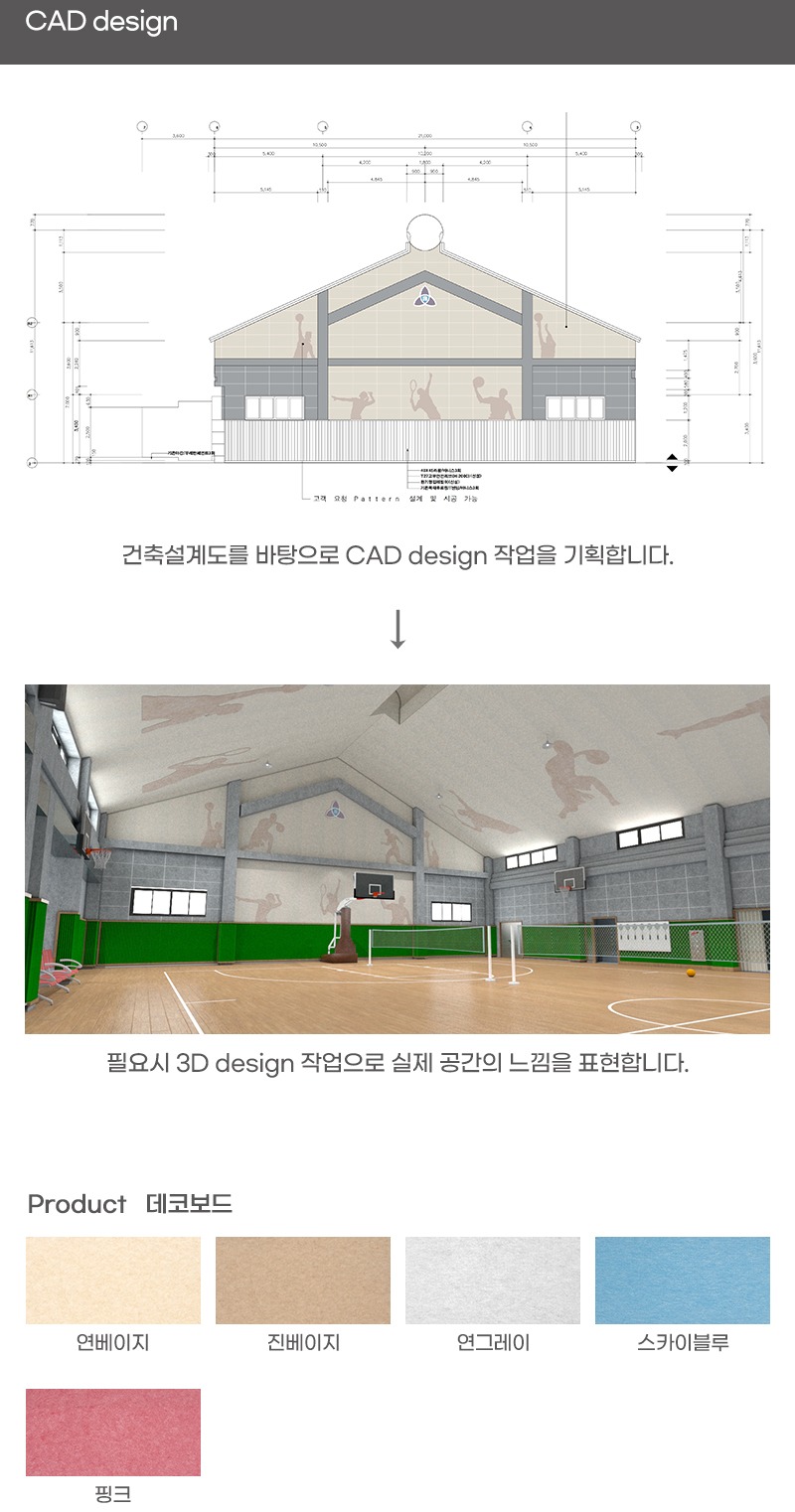 design_030_02.jpg