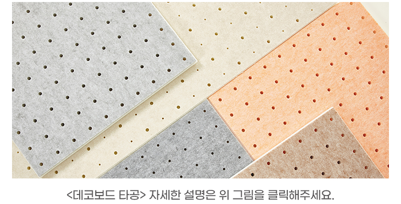 detail_deco_hole.jpg