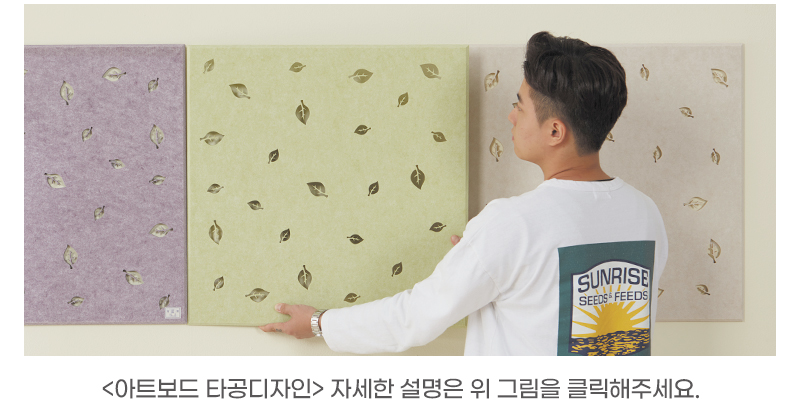 detail_art_hole_design.jpg