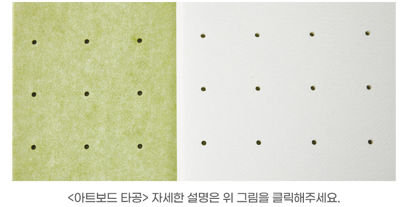 detail_art_hole.jpg