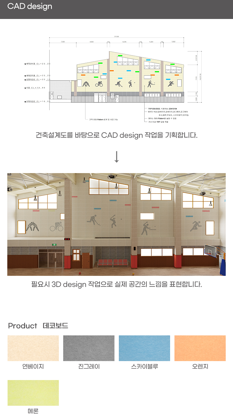 design_014_02.jpg