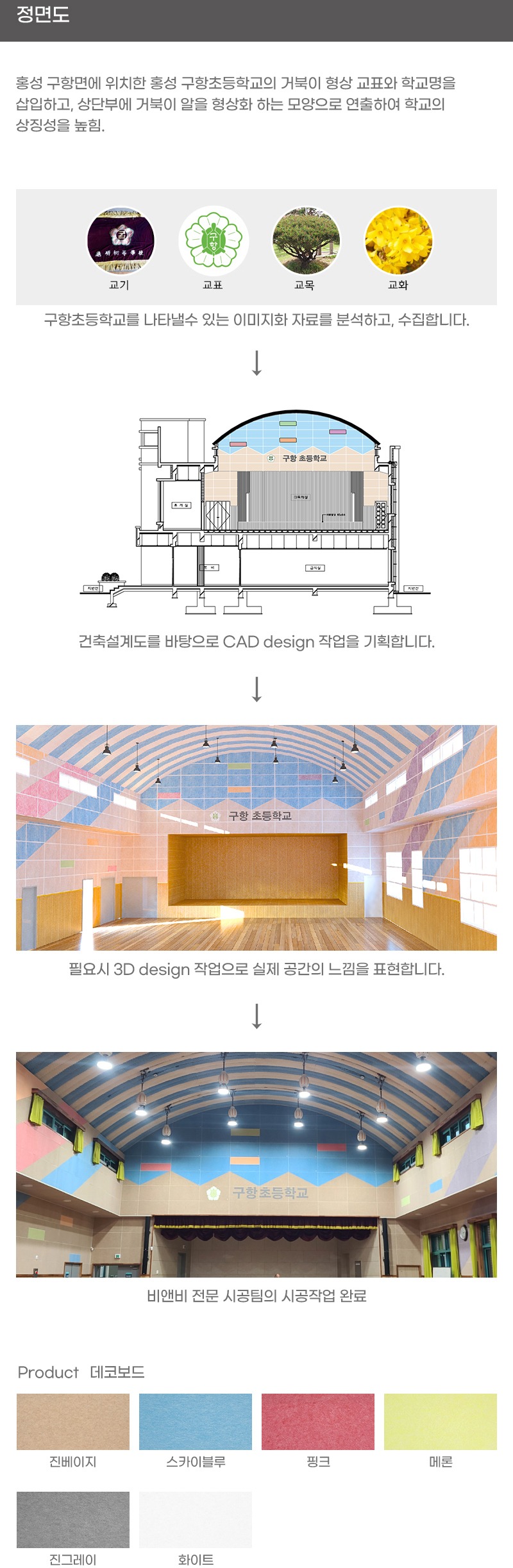 design_001_02.jpg