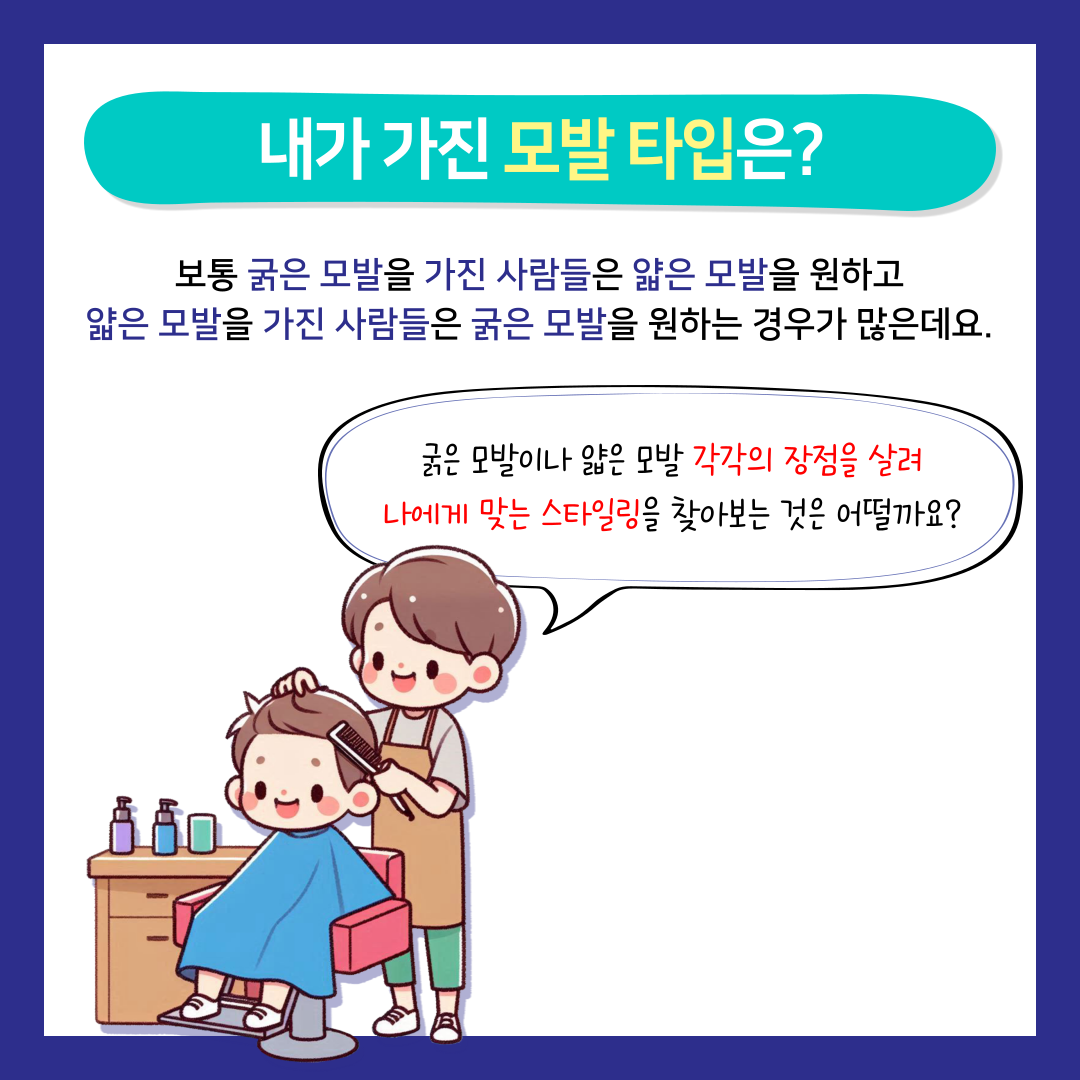 67287a449596d.png