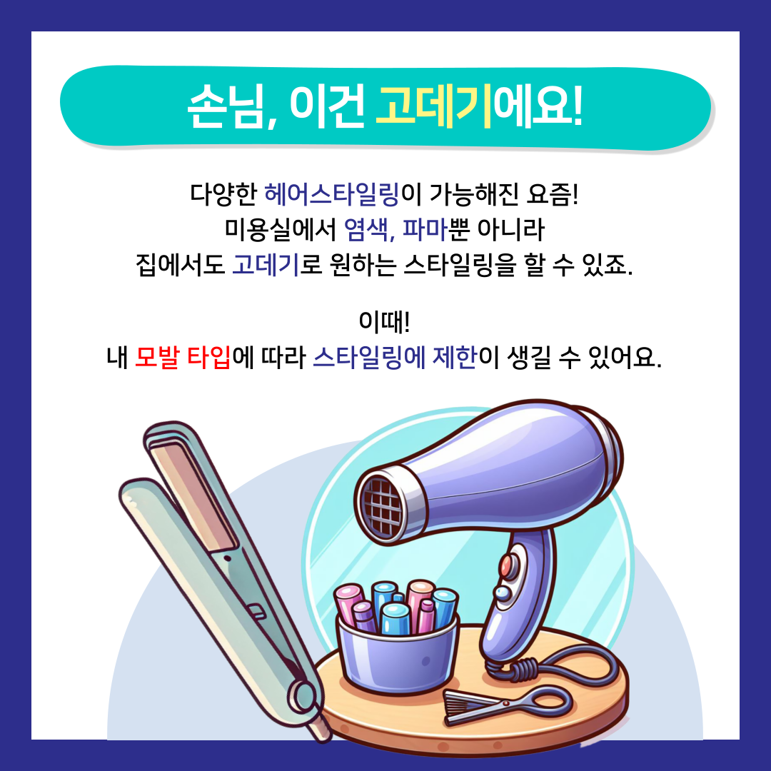 d2a39b8c389e1.png