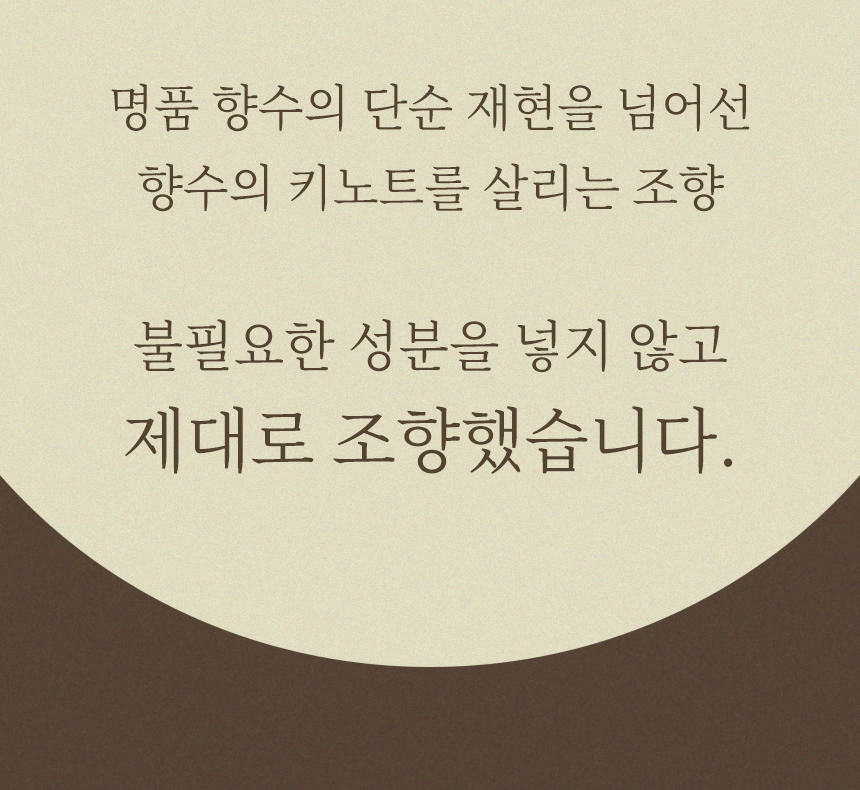 아르떼 올파티보 디퓨저