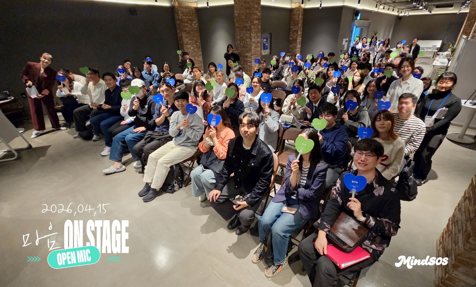 2. [마인드풀커넥트] 보도자료 이미지(1).jpg