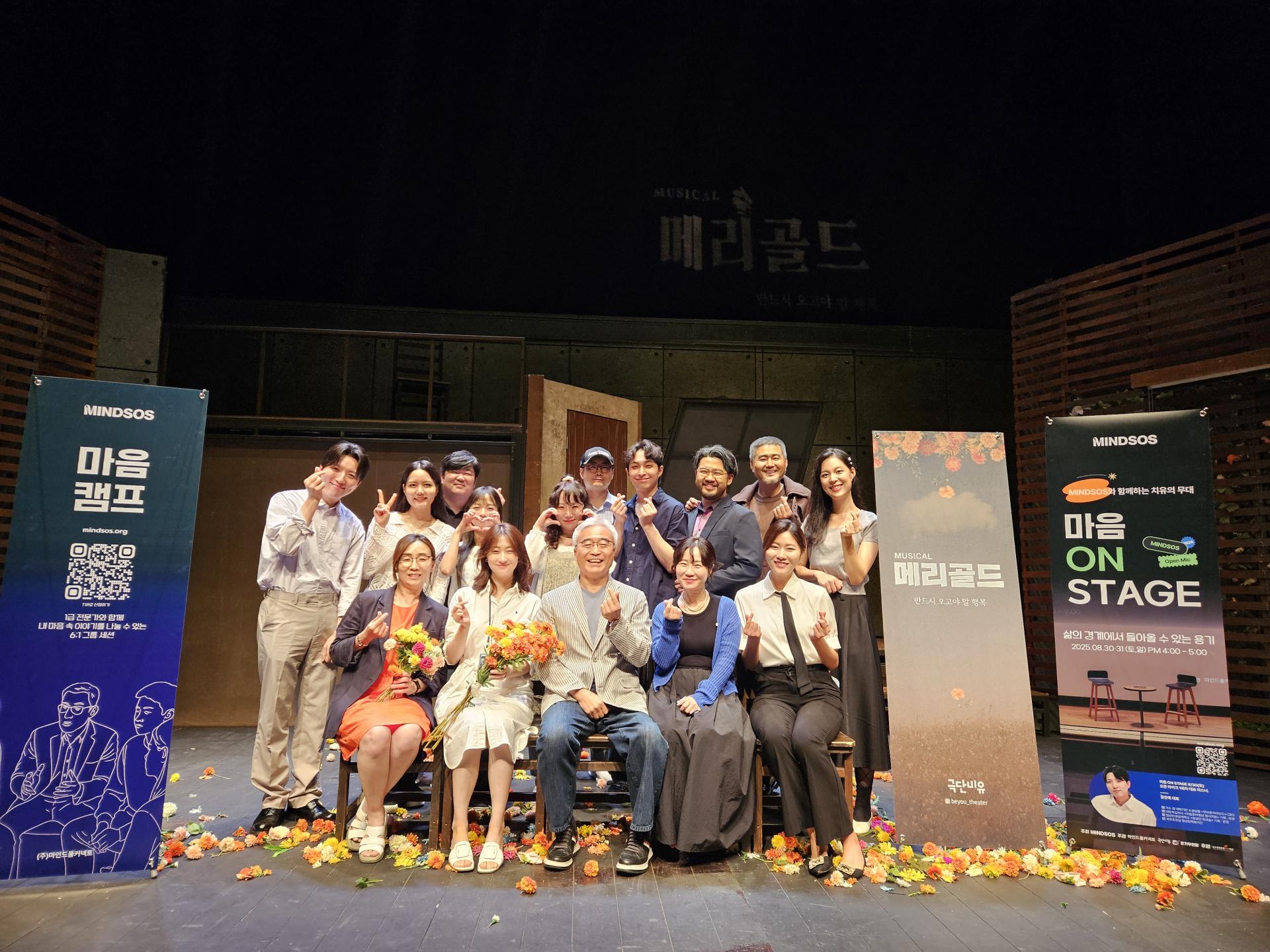 [마인드풀커넥트] 보도자료 사진 2.jpg