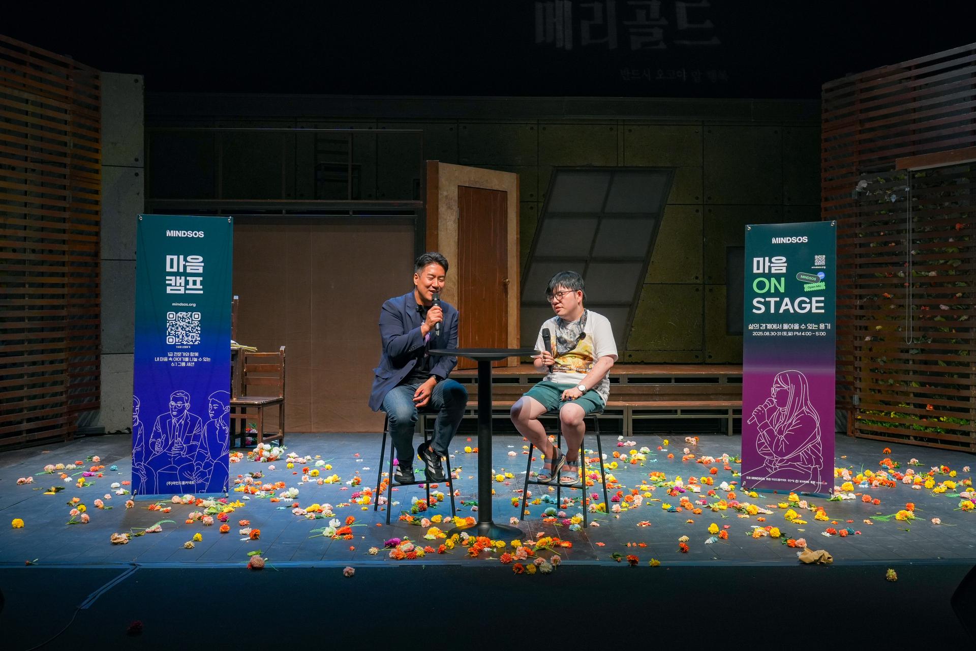 [마인드풀커넥트] 보도자료 사진 1.jpg