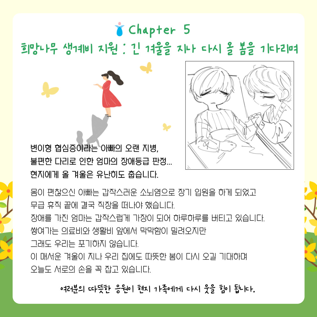 155f916fba17b.png