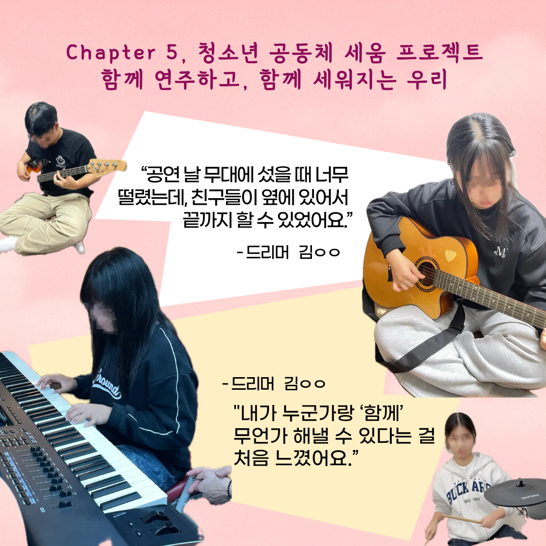 54621d0f51c4a.png