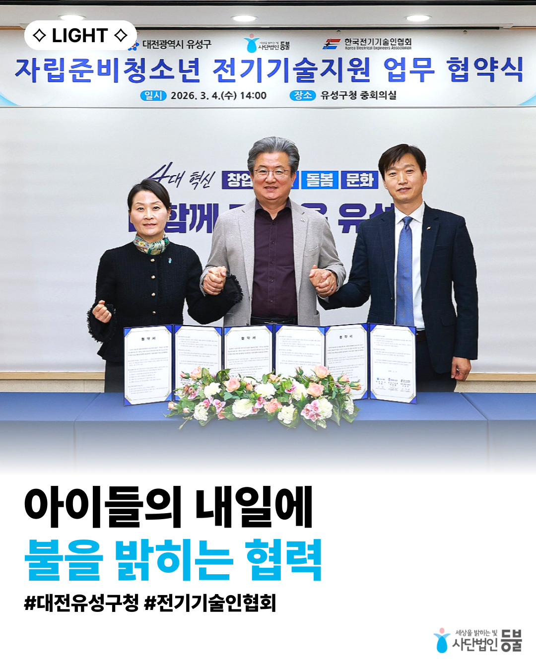6849a72c3ceab.jpg