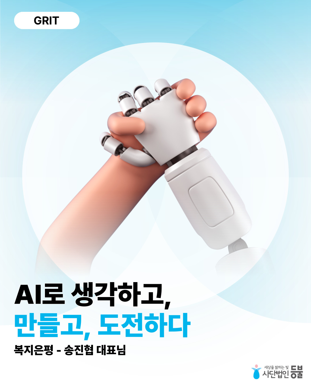 d4d7e529472bb.jpg
