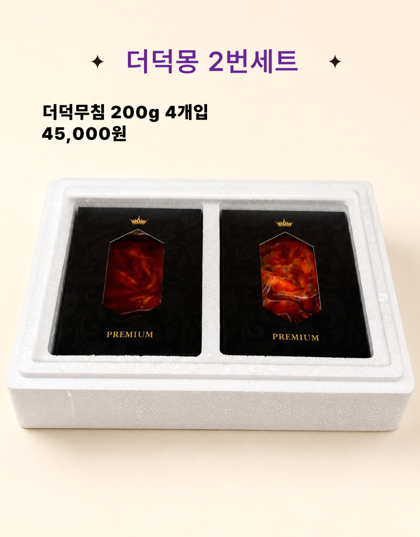 [농장직송] 추석 더덕선물세트 4종, 더덕몽