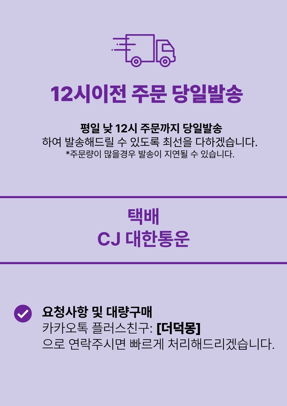 [농장직송]더덕라떼 베이스 20g [더덕몽]