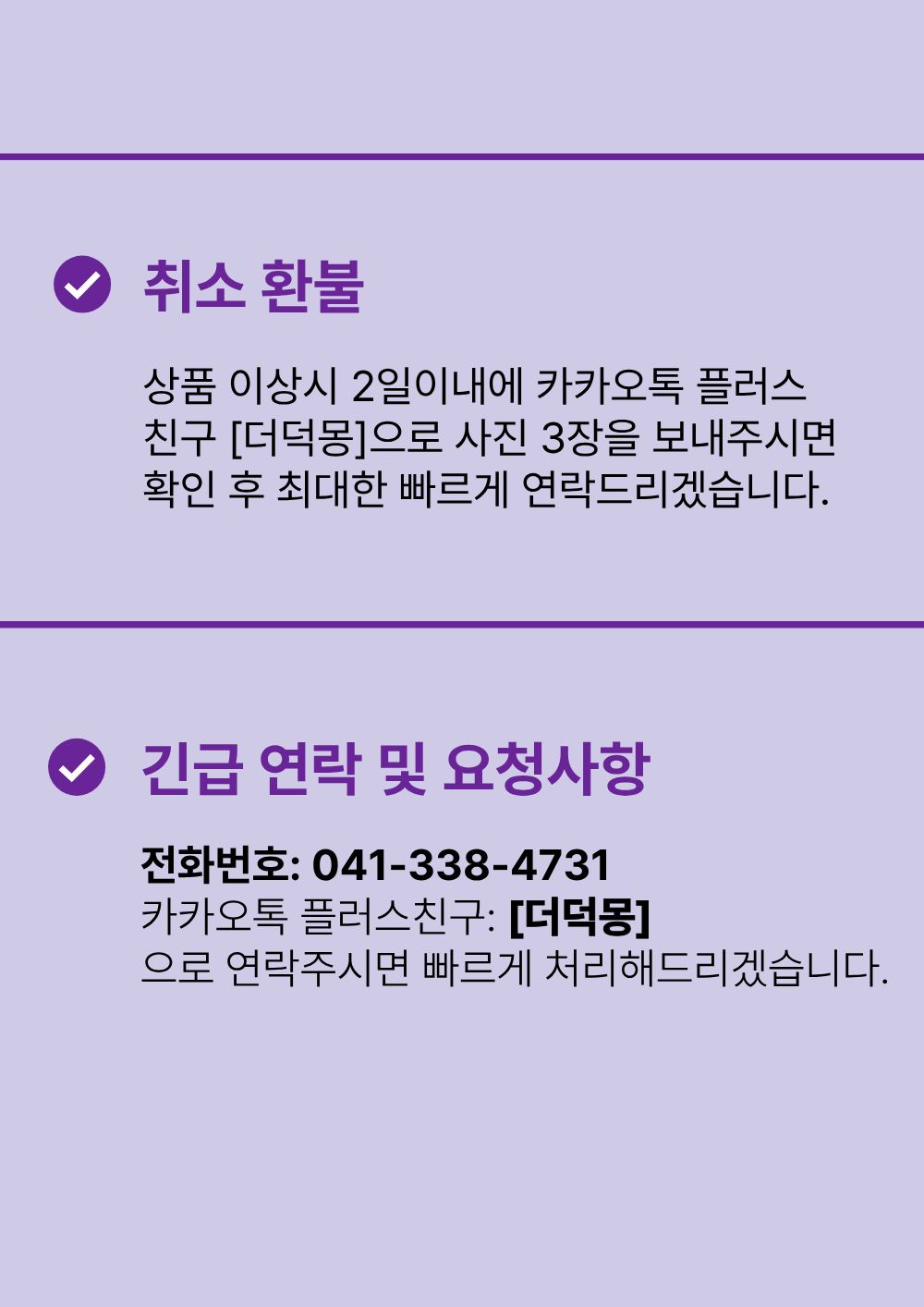 [답례품]더덕쿠키 더덕몽 수제쿠키