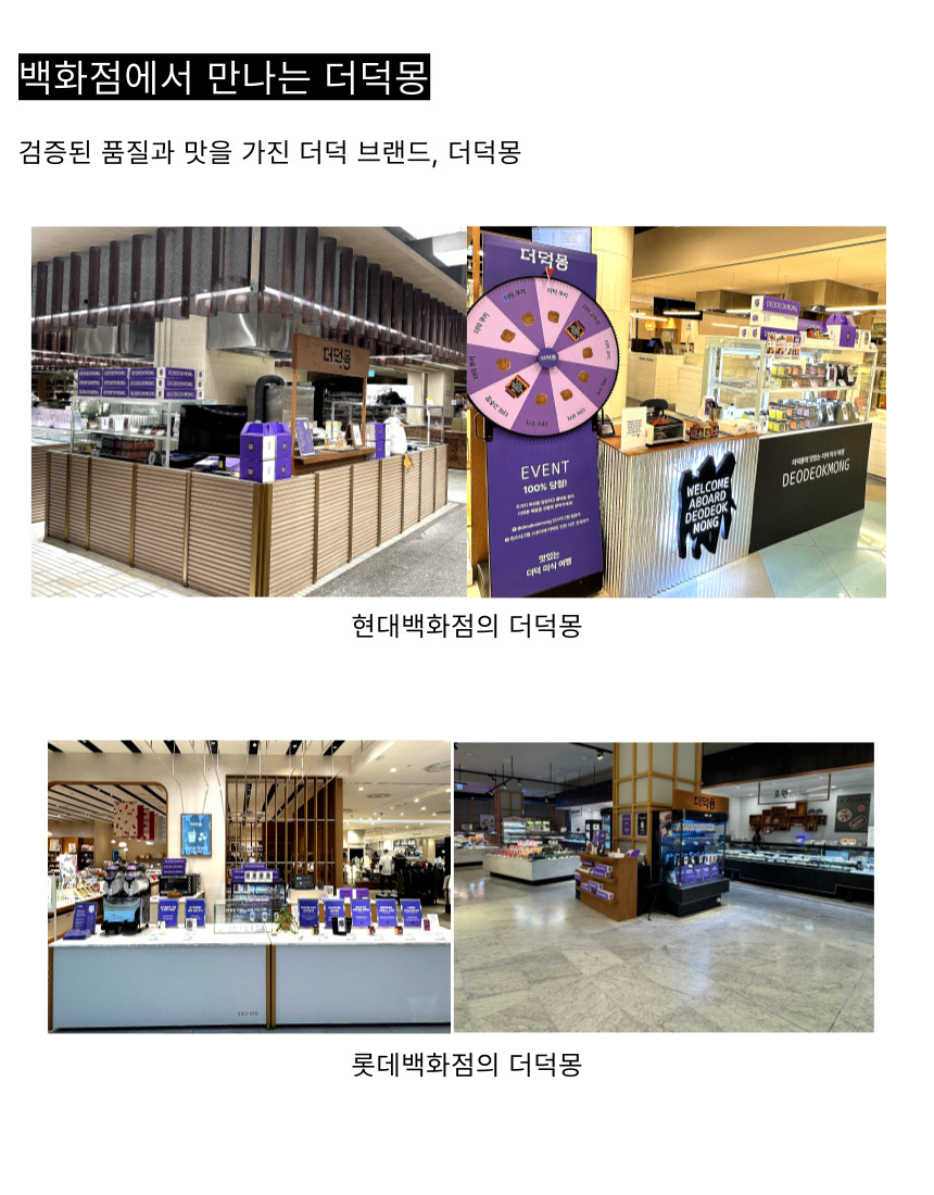 [농장직송] 추석 더덕선물세트 4종, 더덕몽