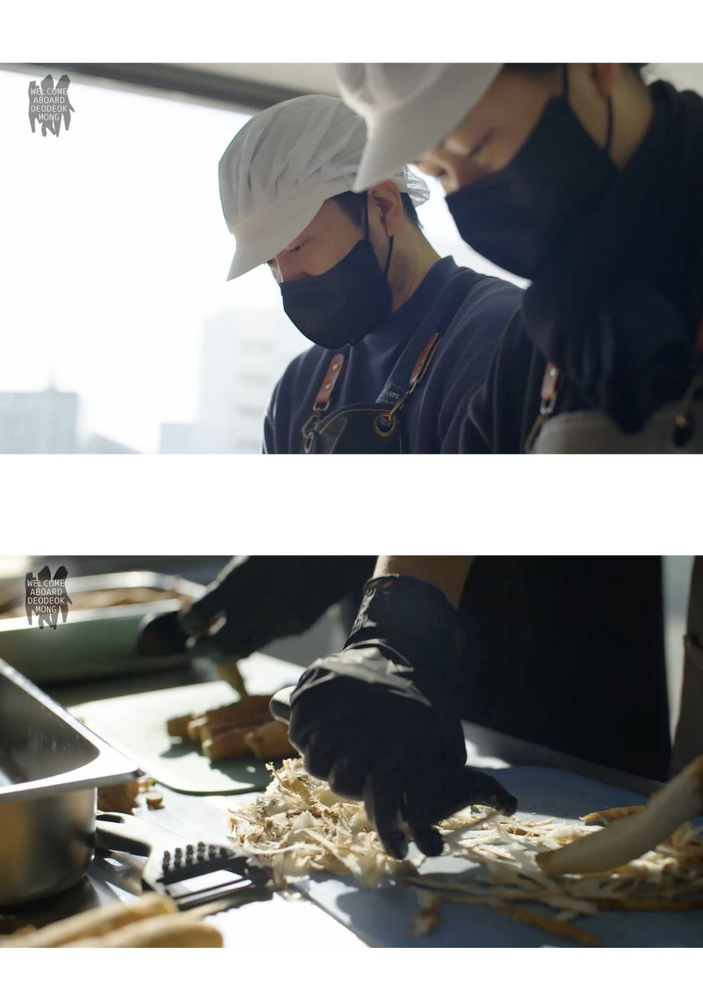 [농장직송]더덕라떼 베이스 20g [더덕몽]