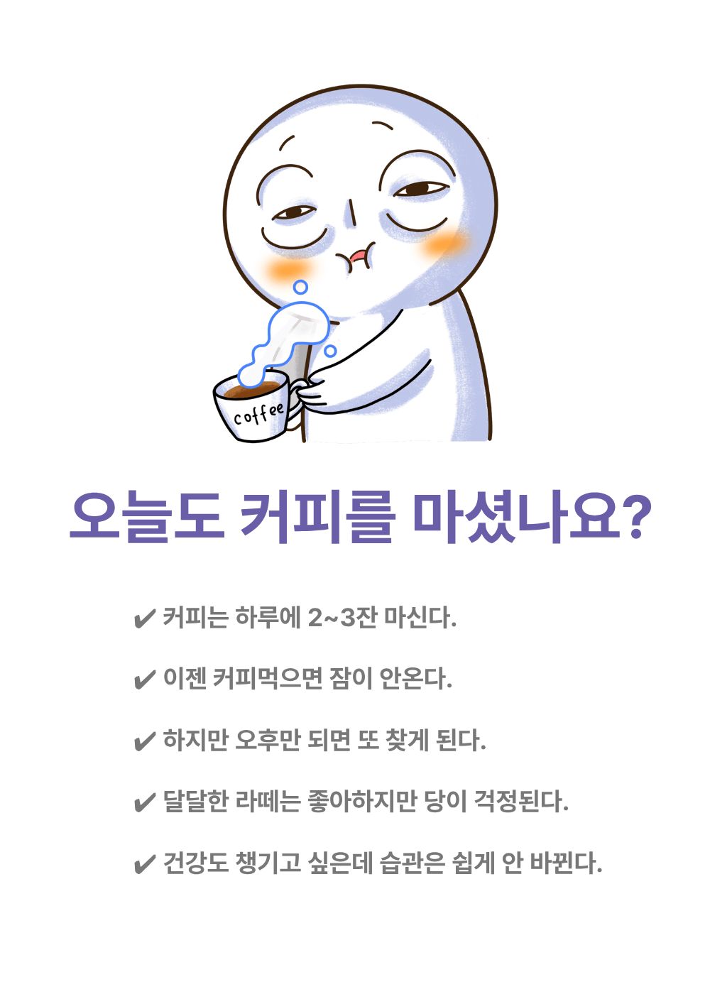 [농장직송]더덕라떼 베이스 20g [더덕몽]