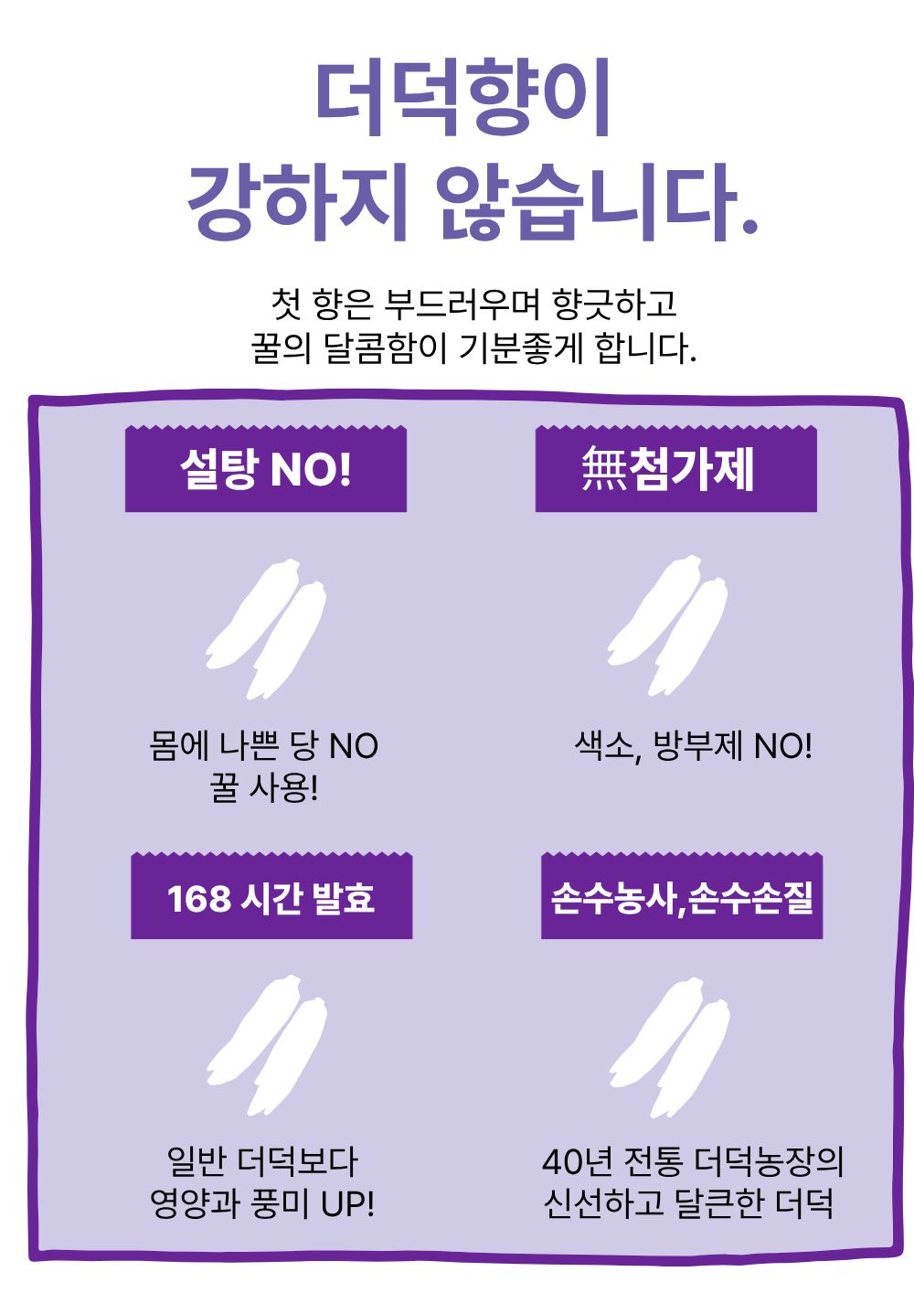 [농장직송]더덕라떼 베이스 20g [더덕몽]
