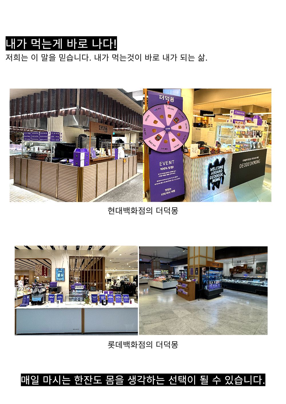 [농장직송]더덕라떼 베이스 20g [더덕몽]