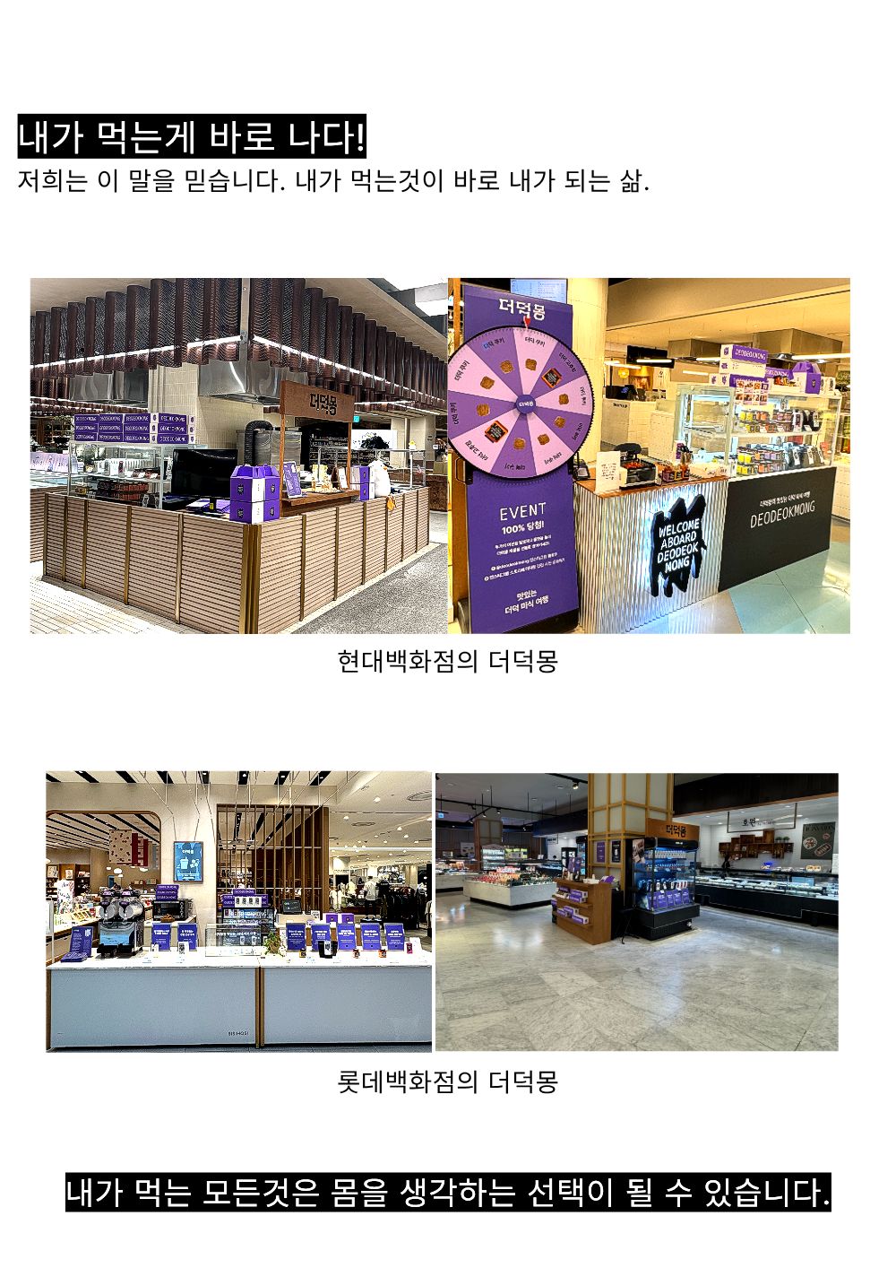 [농장직송]더덕정과 200g