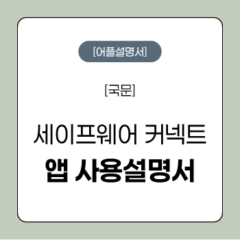 04. 레디 앱.jpg