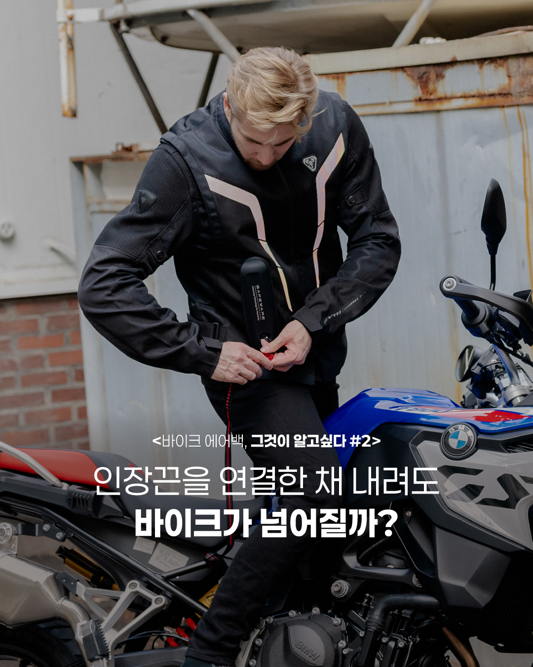 1월 5주차_인스타_흔한오해2_01.jpg