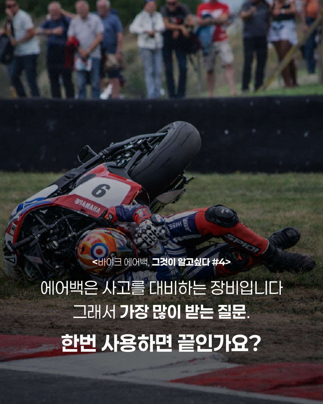 4월3주차_그알4_01.jpg