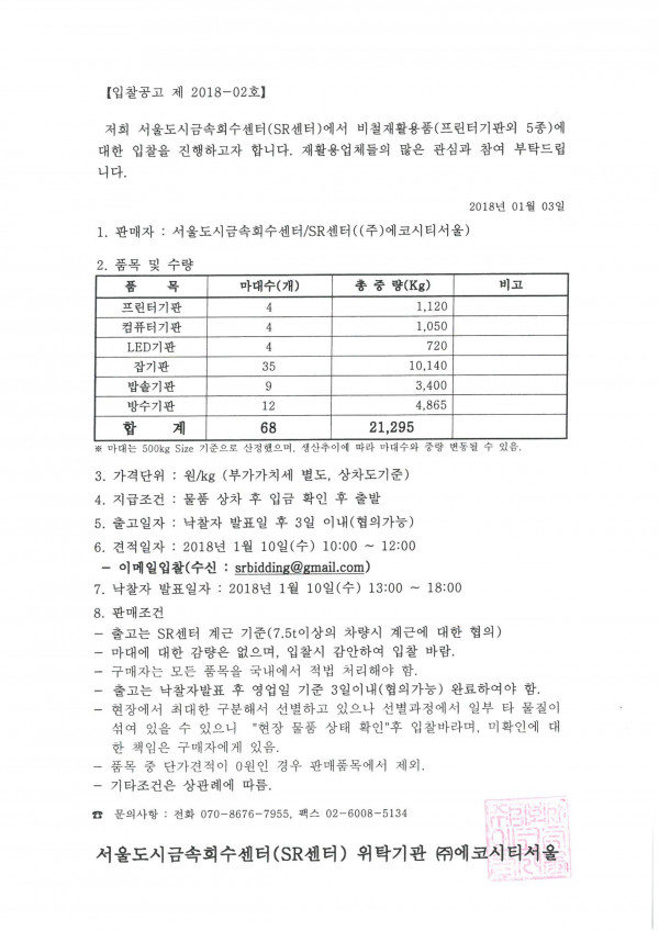 6e840a5551dfc696fcbd8a781a3f9c77_1618447471_0219.jpg