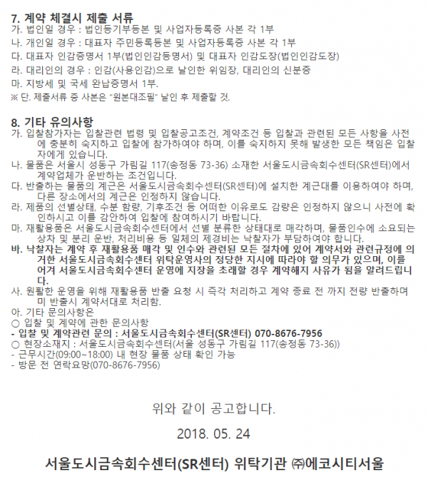 6e840a5551dfc696fcbd8a781a3f9c77_1618452321_6889.png