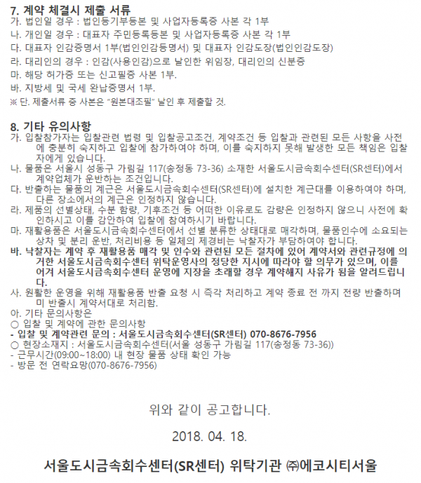 6e840a5551dfc696fcbd8a781a3f9c77_1618450805_5432.png
