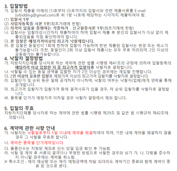 6e840a5551dfc696fcbd8a781a3f9c77_1618448929_4678.png