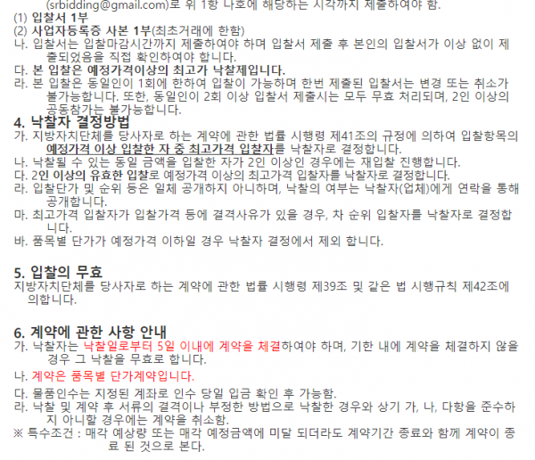 6e840a5551dfc696fcbd8a781a3f9c77_1618451914_7262.png