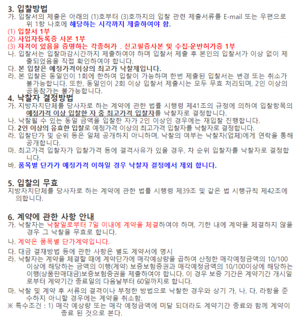 6e840a5551dfc696fcbd8a781a3f9c77_1618453248_3836.png