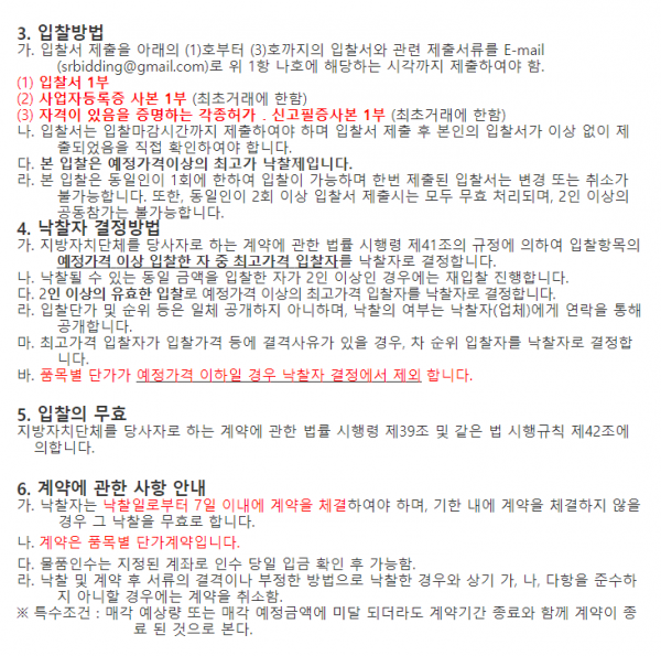 6e840a5551dfc696fcbd8a781a3f9c77_1618452955_6149.png
