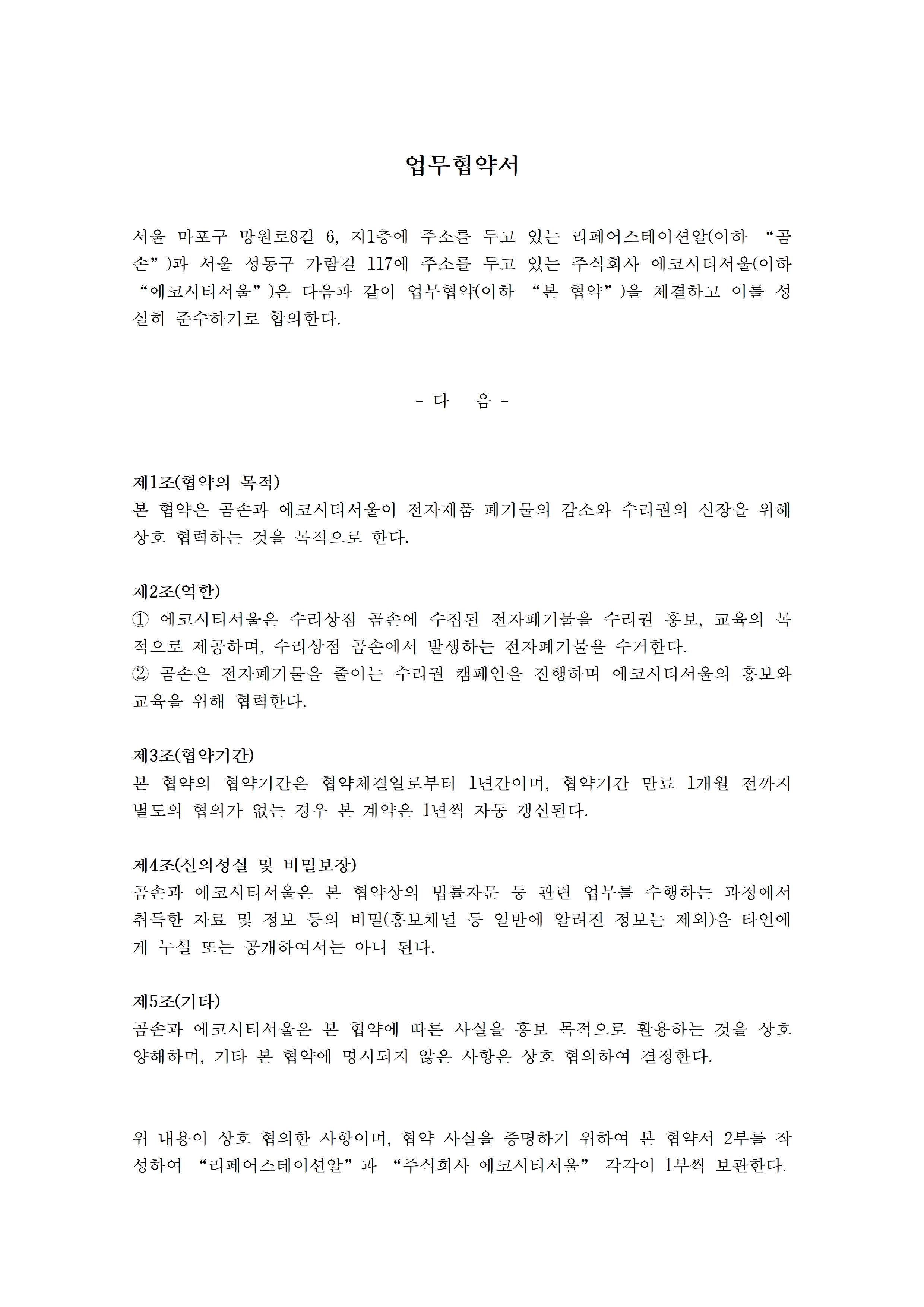 adc9c411063e6.jpg