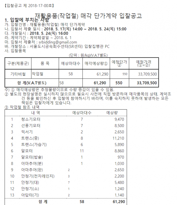 6e840a5551dfc696fcbd8a781a3f9c77_1618452120_8393.png