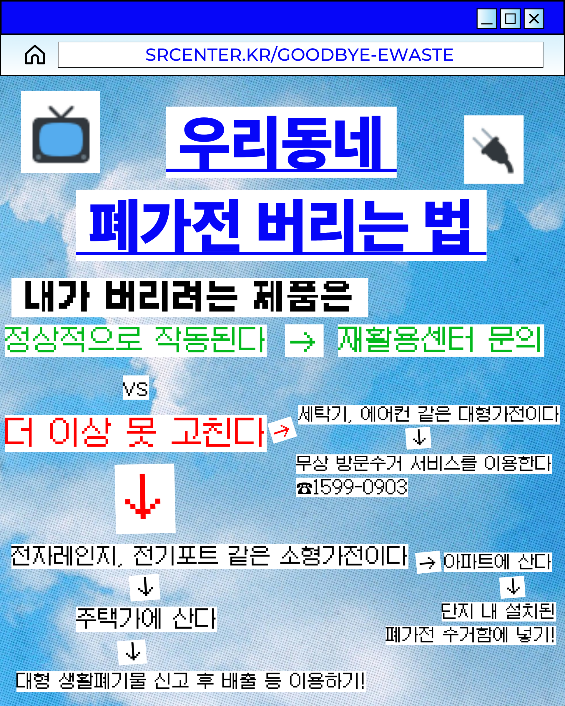 bce89793f25ed.png