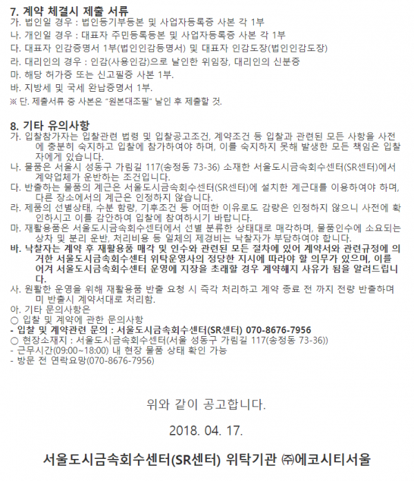 6e840a5551dfc696fcbd8a781a3f9c77_1618450373_8202.png