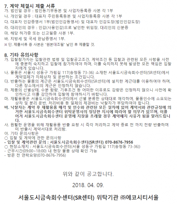 6e840a5551dfc696fcbd8a781a3f9c77_1618448929_4982.png