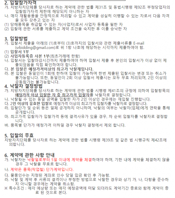 6e840a5551dfc696fcbd8a781a3f9c77_1618452321_6563.png